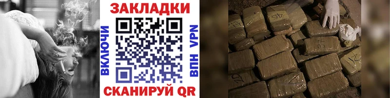 Магазин наркотиков Павлово Cocaine  Каннабис  Меф  ГАШИШ 
