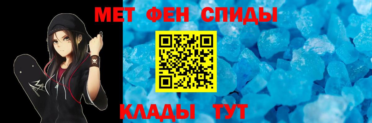 Amphetamine  Вход с VPN  Павлово  АМФ 98% 