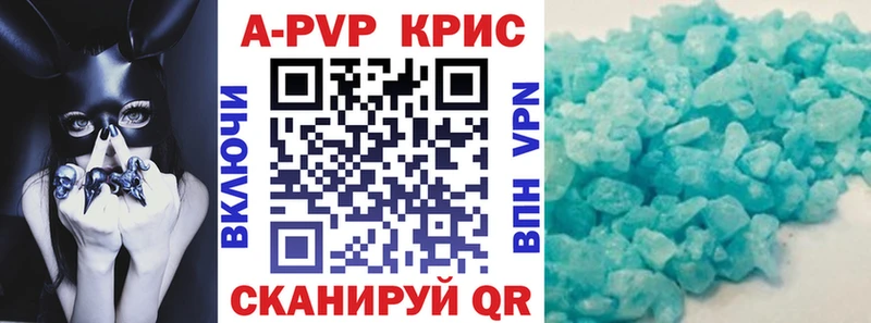 A PVP Соль  Павлово 