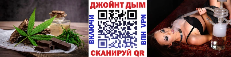 Cannafood марихуана shop официальный сайт Павлово хочу