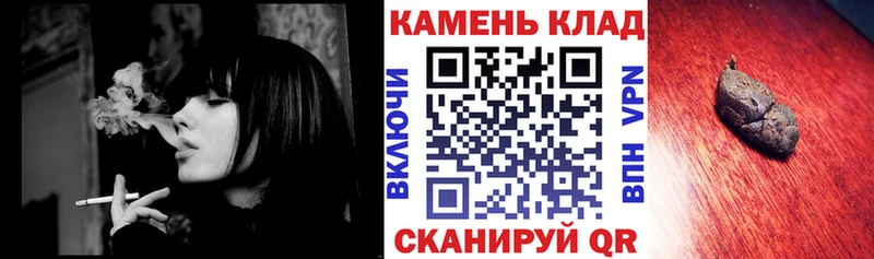 ГАШИШ убойный где продают Павлово