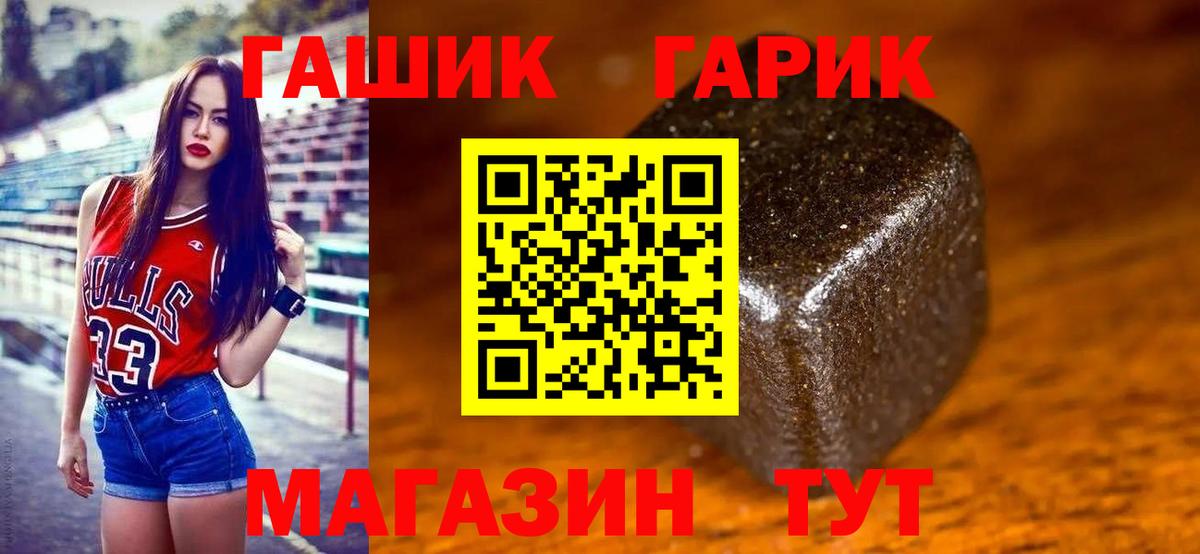 Павлово  Гашиш Изолятор  Вход с VPN 