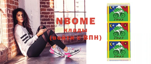 ПСИЛОЦИБИНОВЫЕ ГРИБЫ Костерёво