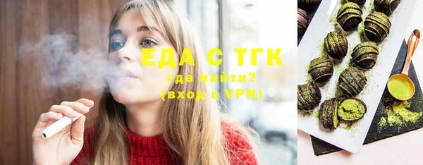 ПСИЛОЦИБИНОВЫЕ ГРИБЫ Костерёво