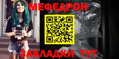 прущие крисы Тара