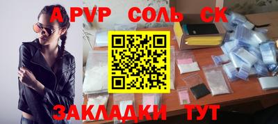 круглые Тверь