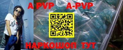 круглые Тверь