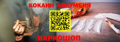 кокаин VHQ Татарск