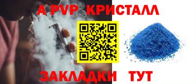 круглые Тверь