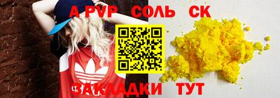 круглые Тверь