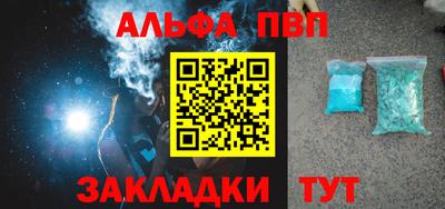 кокаин VHQ Татарск