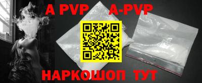 кокаин VHQ Татарск