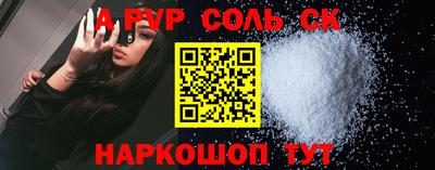 прущие крисы Тара