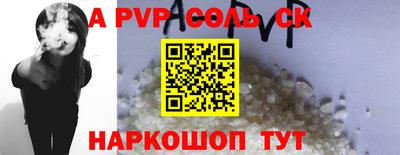 круглые Тверь