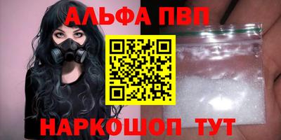 кокаин VHQ Татарск