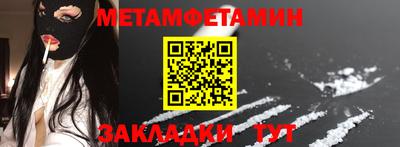 кокаин VHQ Татарск