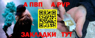 круглые Тверь