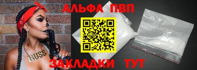 кокаин VHQ Татарск