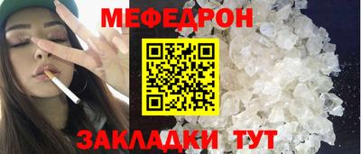 кокаин VHQ Татарск