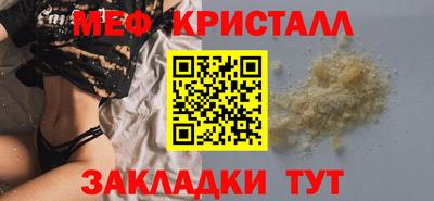 прущие крисы Тара