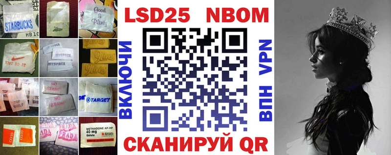Лсд 25 экстази кислота  купить наркотики сайты  Павлово 