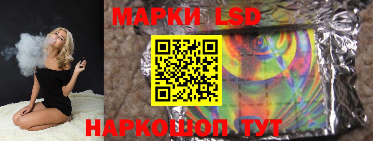 Павлово  Лсд 25 экстази ecstasy  ЛСД экстази ecstasy  Вход с VPN 