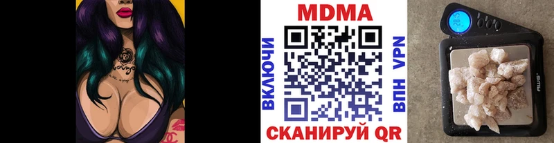 МДМА молли  продажа наркотиков  Павлово 