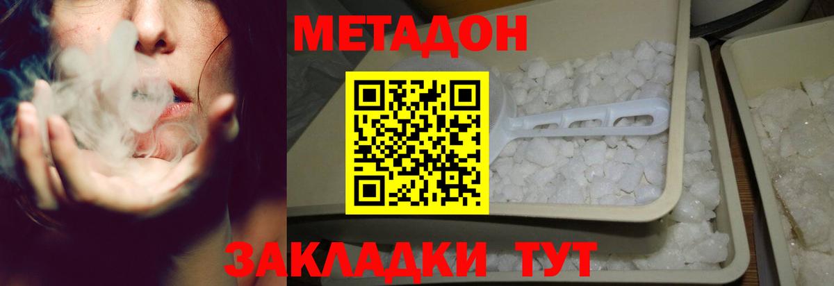 Купить  Гашиш  А ПВП СОЛЬ кристаллы  НБОМе  МЕФ кристаллы  Гашиш  МЕТ  МАРИХУАНА  Вход с VPN  Павлово  COCAIN 