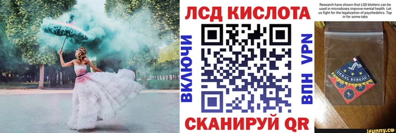 Марки 25I-NBOMe 1500мкг  Павлово 