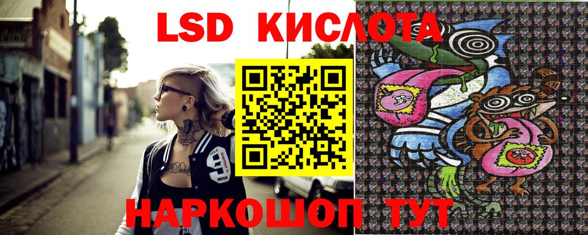Марки N-bome 1,5мг  Марки N-bome 1,5мг  Вход с VPN  Павлово 