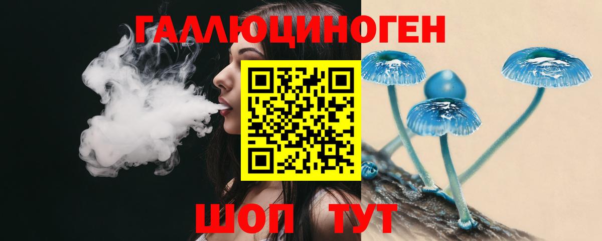 Галлюциногенные грибы мицелий Павлово