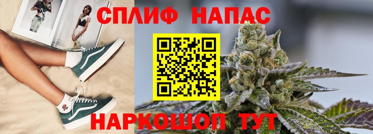 МАРИХУАНА LSD WEED  Каннабис AK-47  Павлово  Вход с VPN  Бошки марихуана White Widow  Конопля семена 